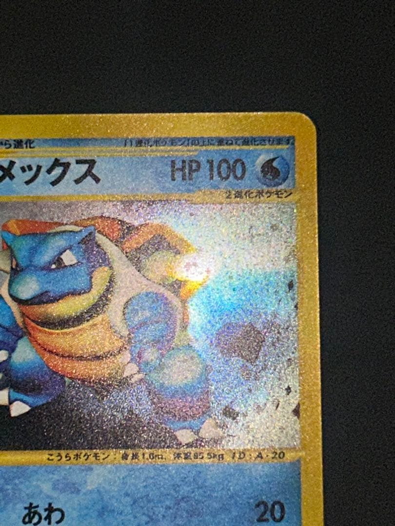 カメックス eカード トリプルゲットキャンペーン プロモ