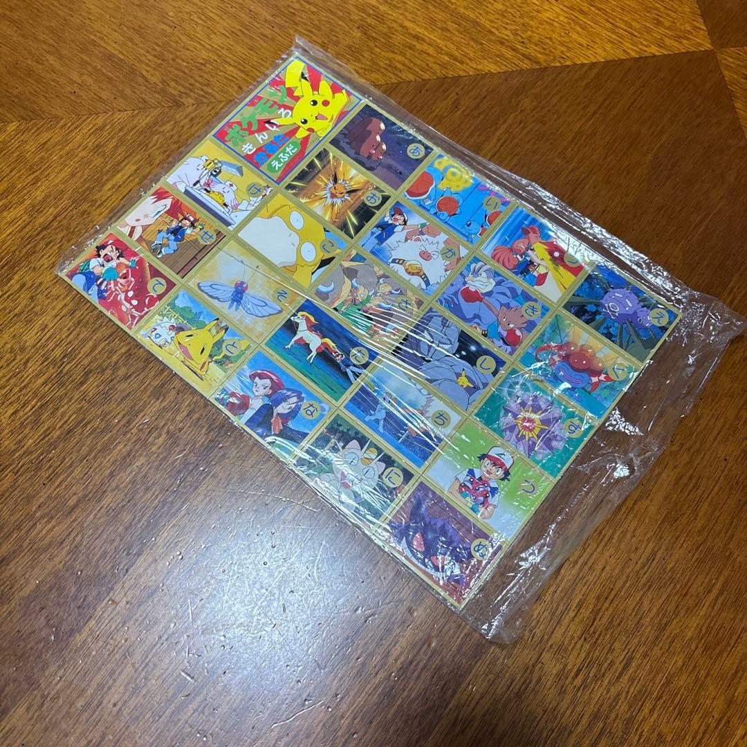 ポケモン　レトロ　当時物　きんいろ　かるた　付録　ビンテージ