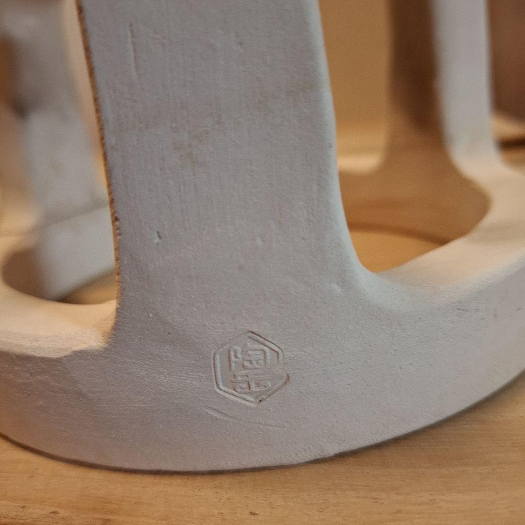 四代 高橋楽斎（造）信楽土風炉 瓶掛 釜鐶 共箱 茶道具 陶磁器 信楽焼 風炉用