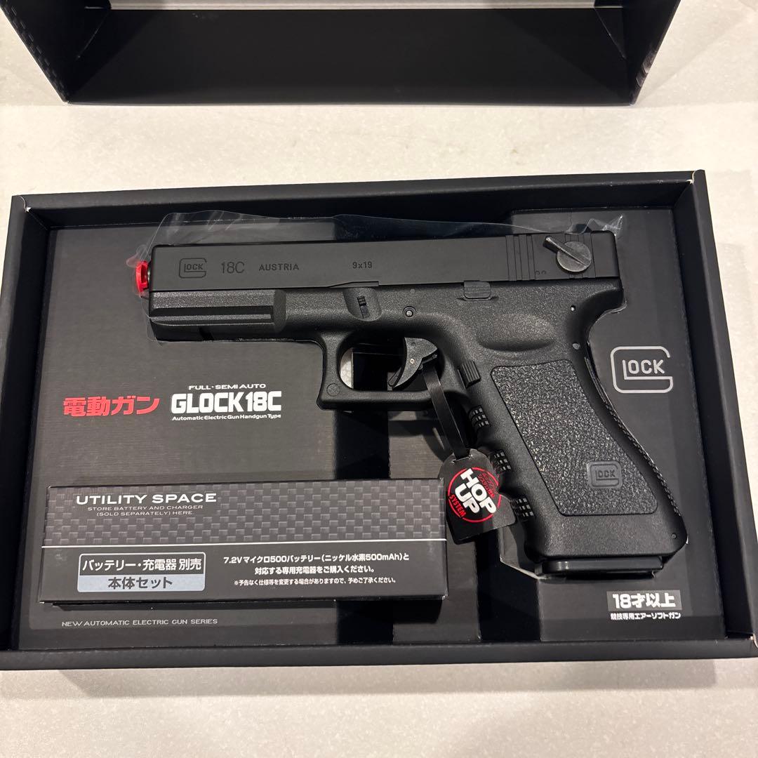（最終値下げ）東京マルイ　グロック18 電動ガン