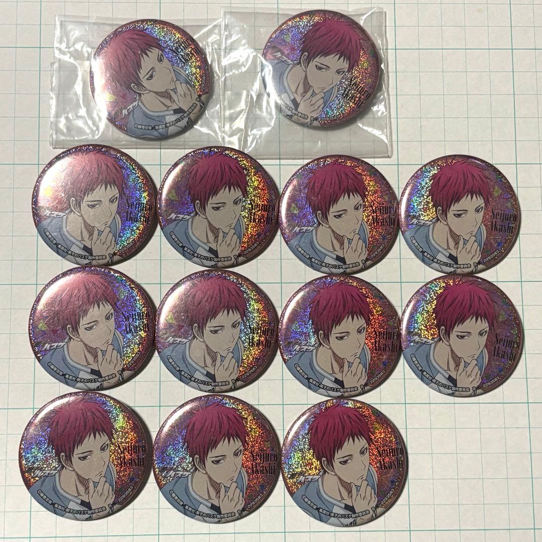 赤司　缶バッジ