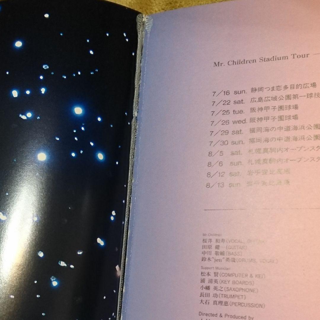 ミスターチルドレンツアーグッズ