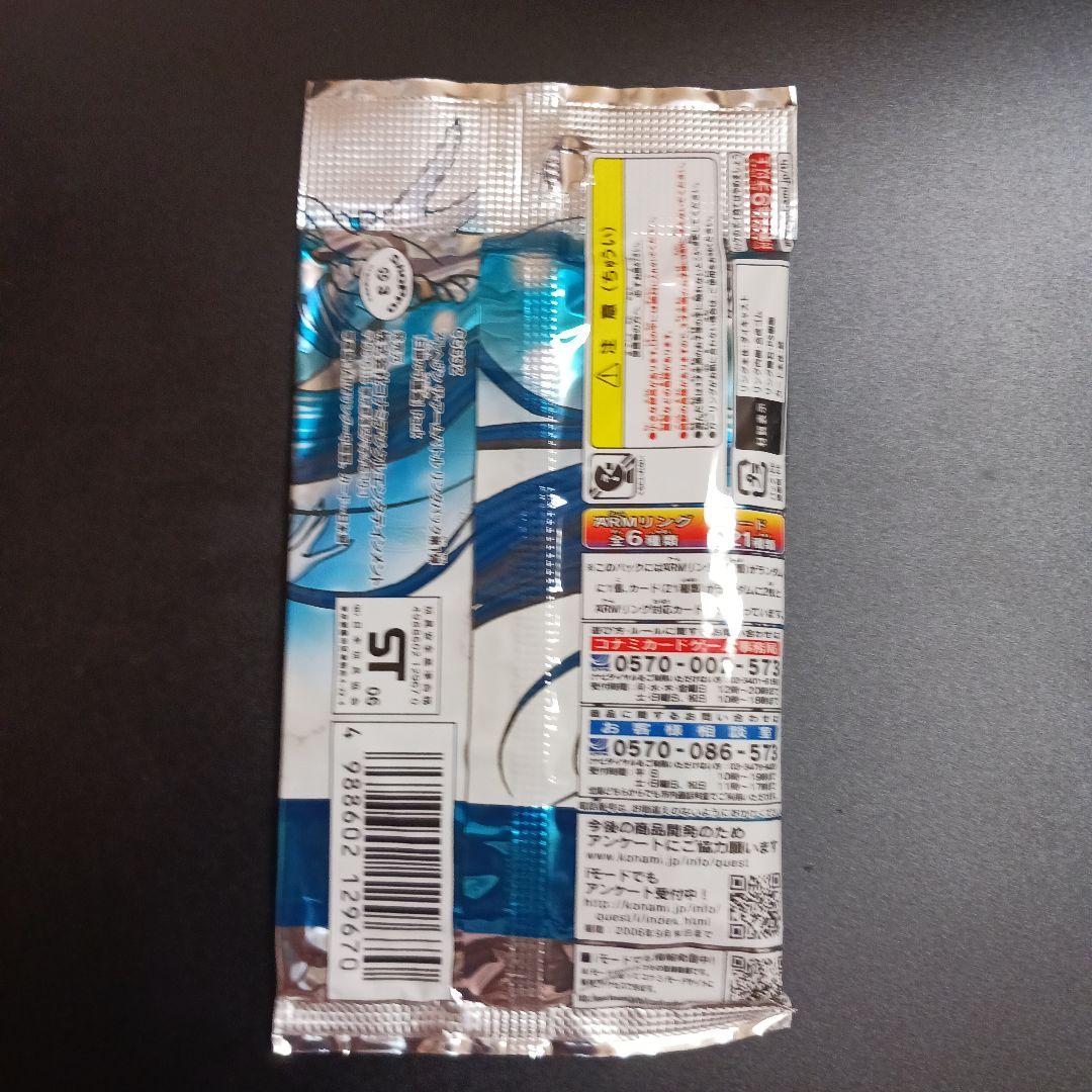 【未開封】メルヘヴン　第１弾、第２弾、第３弾リング1個+カード3枚入り各1パック