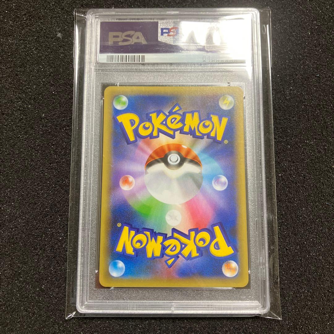 リザードンpsa10 極美品