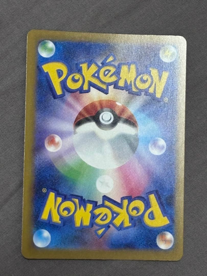 ポケモンカード　MEGAドリーム　ピカチュウex sar 2セット