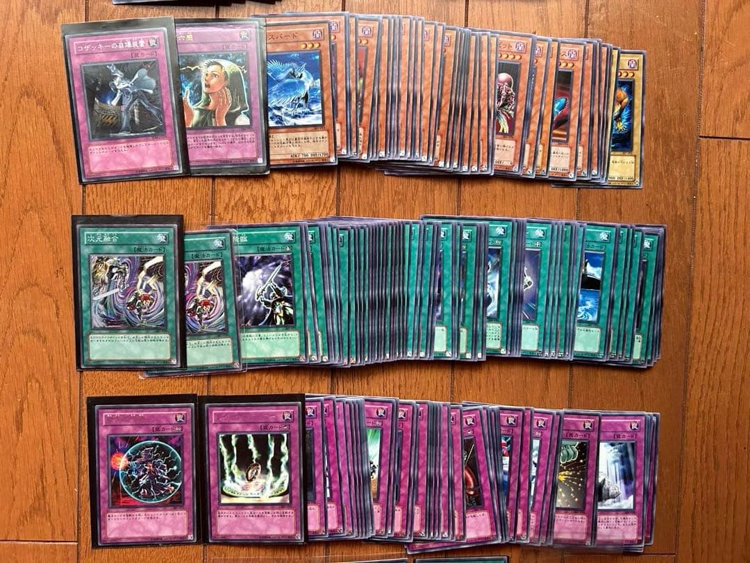 遊戯王3期　モンスター・魔法・罠カード約380枚（レア以上26枚含む）　おまけ付