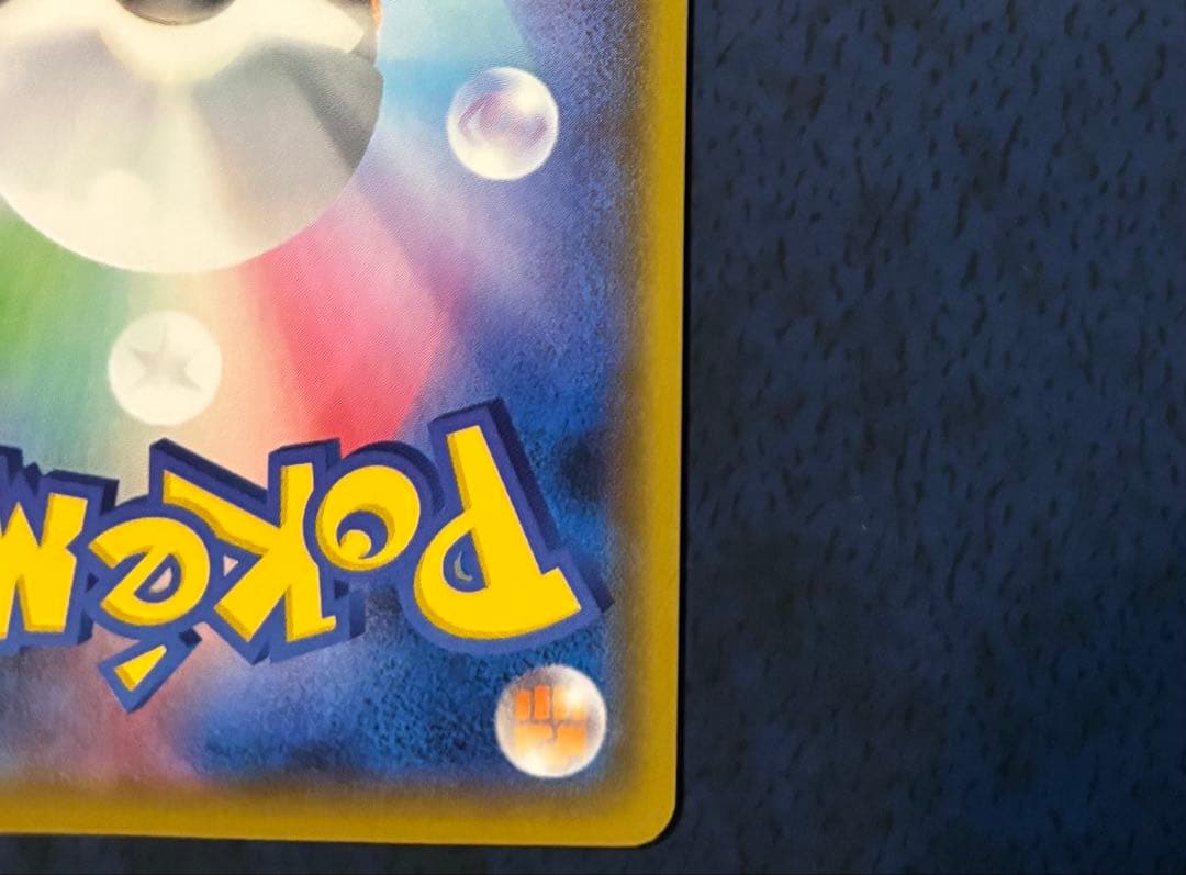 ポケモンカード リザードン 25th ブラッキー 25th プロモ