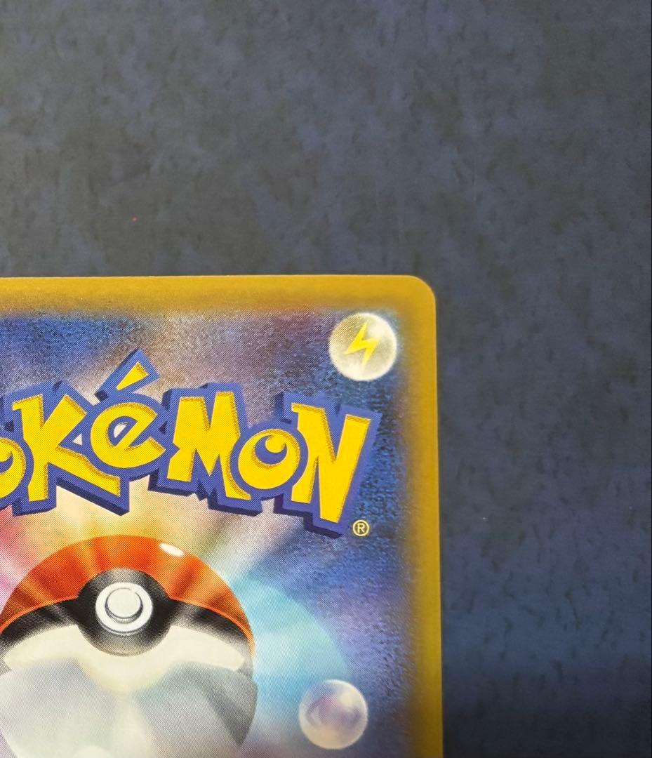 ポケモンカード リザードン 25th ブラッキー 25th プロモ