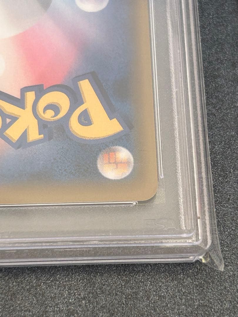 【PSA10】ソルガレオ&ルナアーラGX SR ポケモンカード