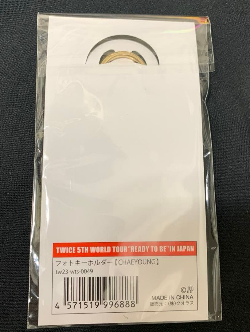TWICE READY TO BE フォトキーホルダー 全種セット