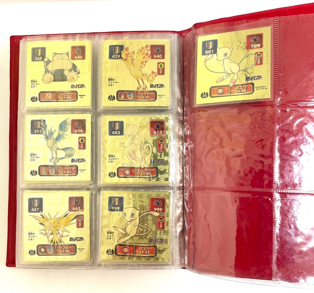 ポケモン 最強シール烈伝　フルコンプリート　初期　初代　専用アルバム付き　アマダ