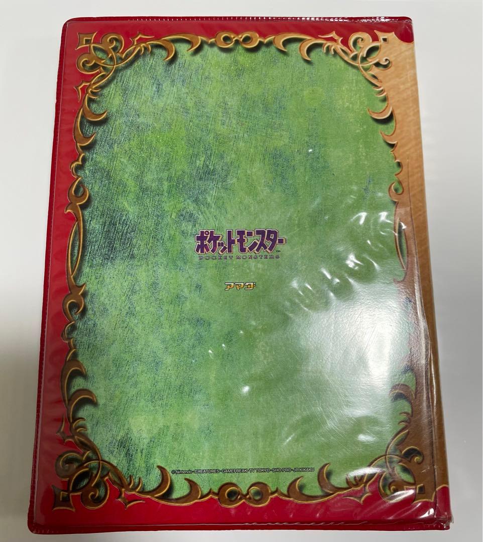 ポケモン 最強シール烈伝　フルコンプリート　初期　初代　専用アルバム付き　アマダ