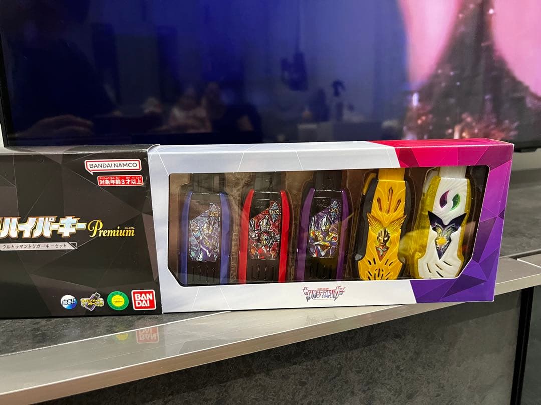 ガッツハイパーキー プレミアム ウルトラマントリガーセット