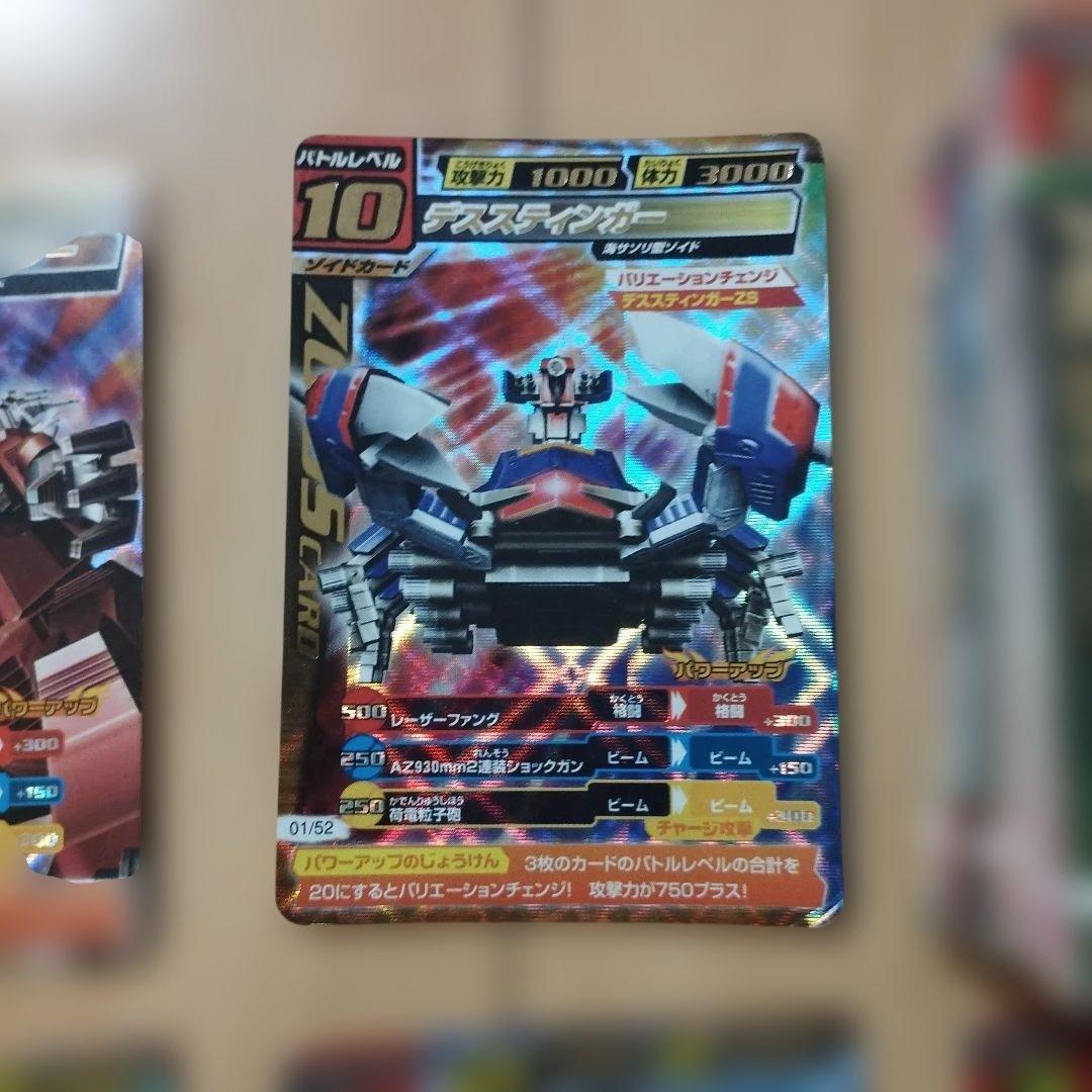 希少　激レア　188枚　ゾイドカードコロシアム　まとめ売り