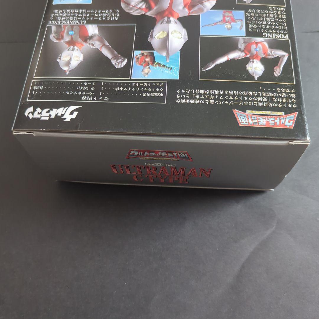 【新品・未開封】 ウルトラマン Cタイプ 　ウルトラの星計画