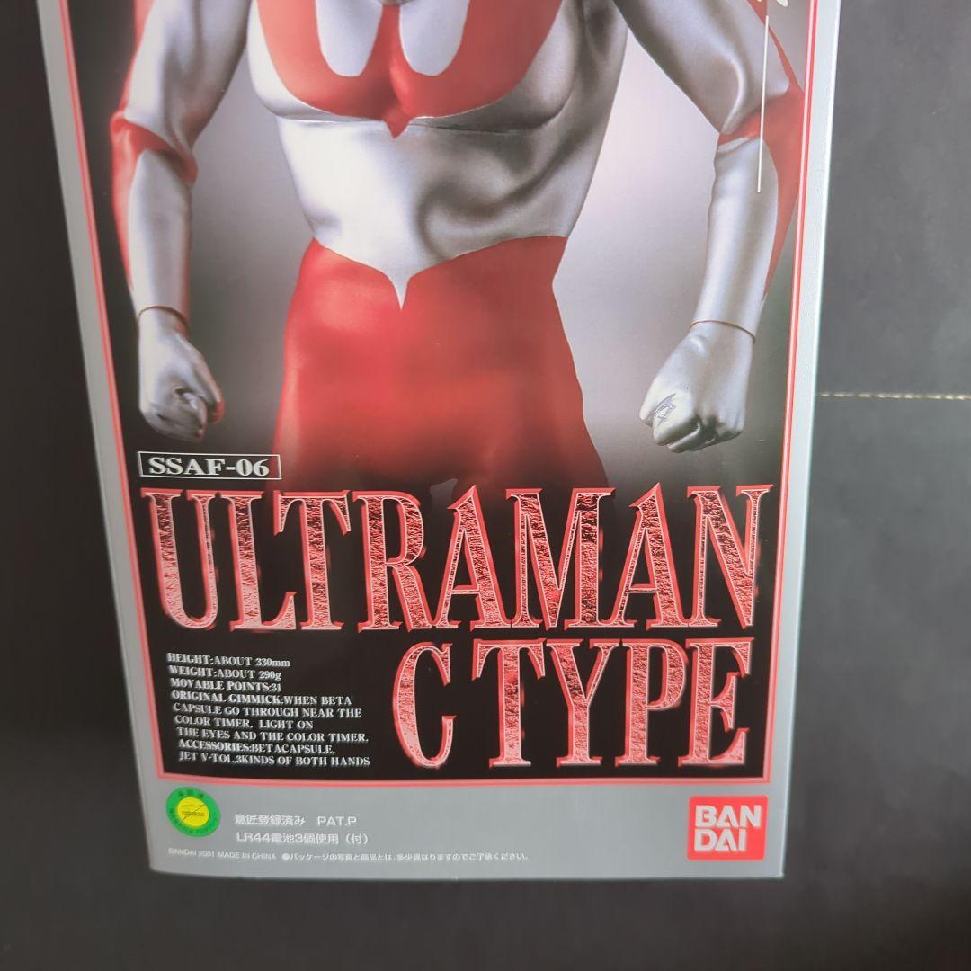 【新品・未開封】 ウルトラマン Cタイプ 　ウルトラの星計画