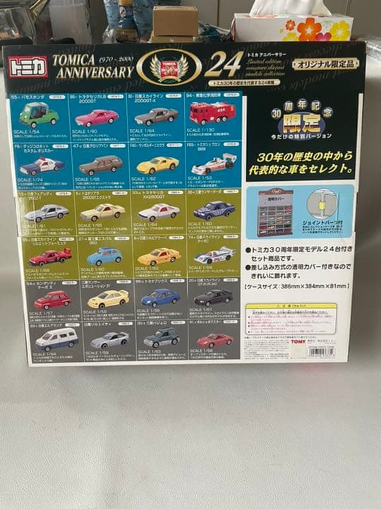 TOMY TOMICA トミカ 30周年記念アニバーサリー24 24台セット