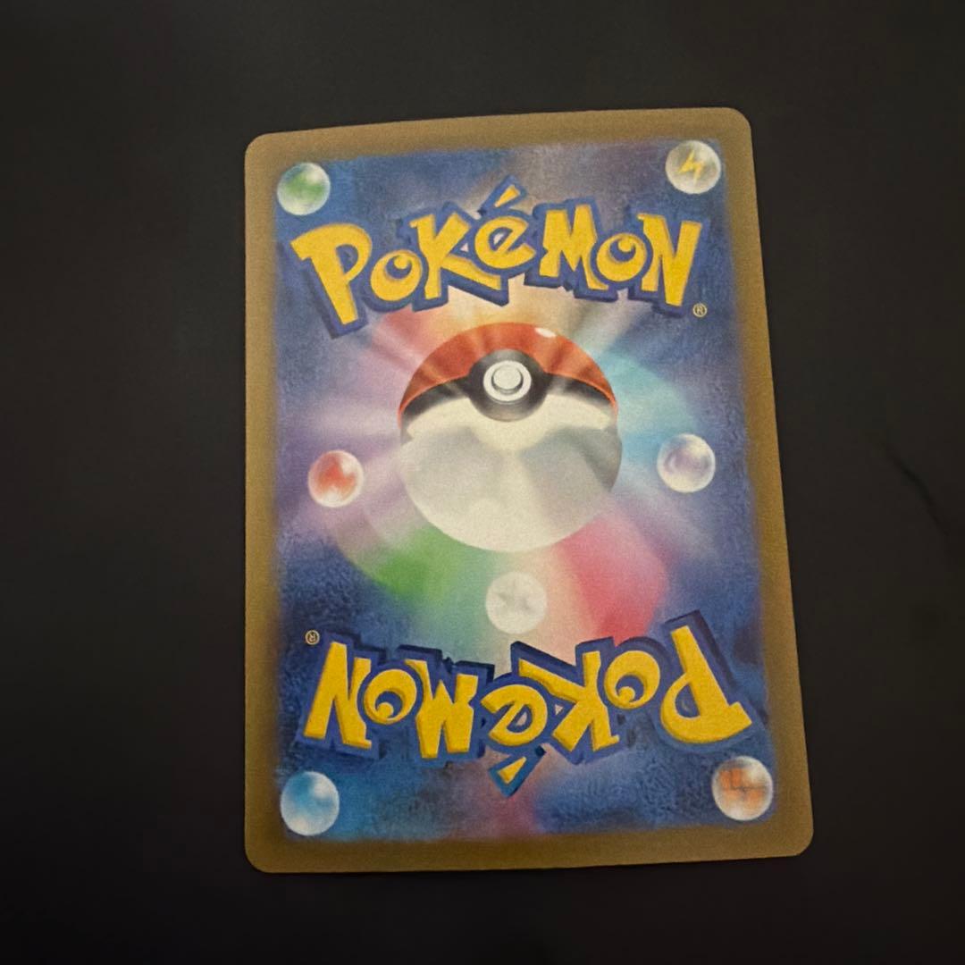 コイキング AR SV1a トリプレットビート