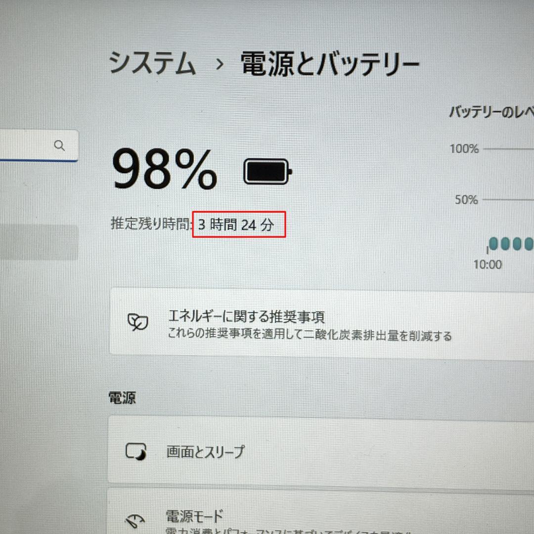 返品OK！第8世代i7✨16GB■フルHD■新品SSD■Office2021