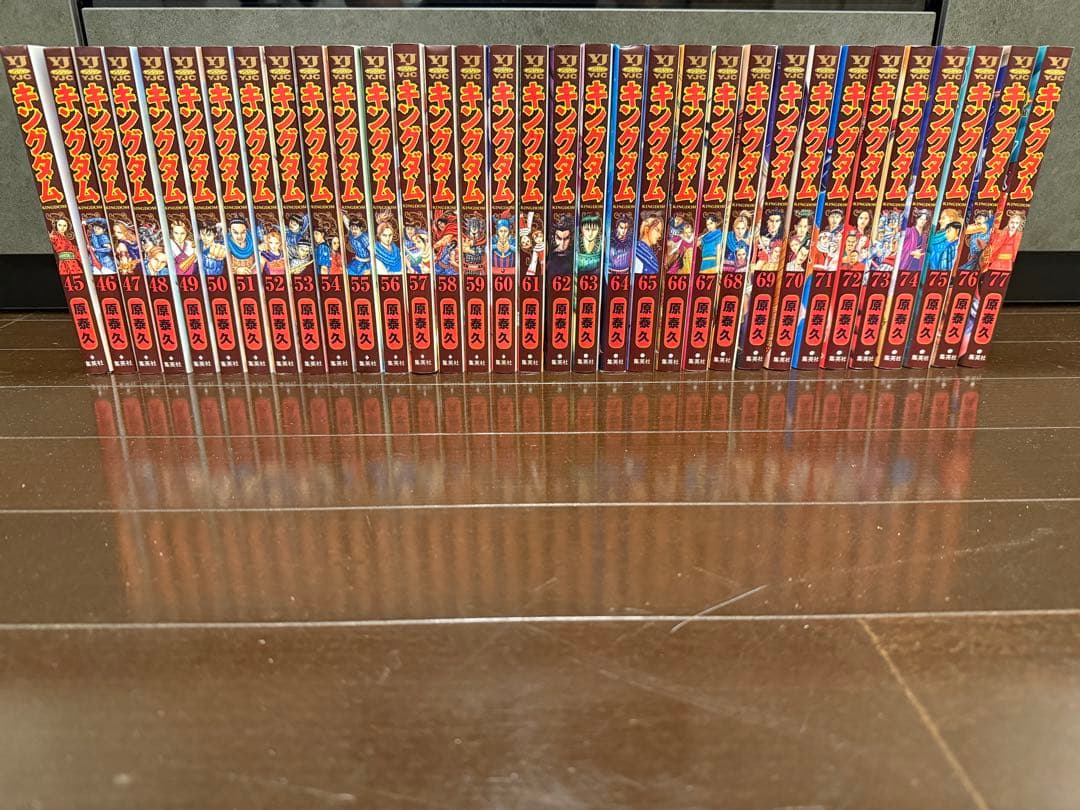 キングダム　45〜77巻　少年漫画