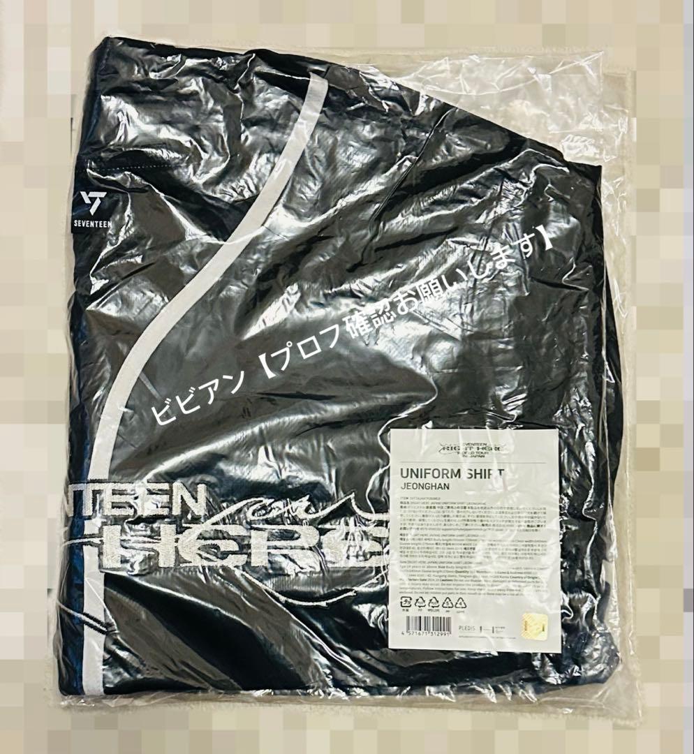 SEVENTEEN RIGHT HERE ユニフォーム ジョンハン　新品未開封②
