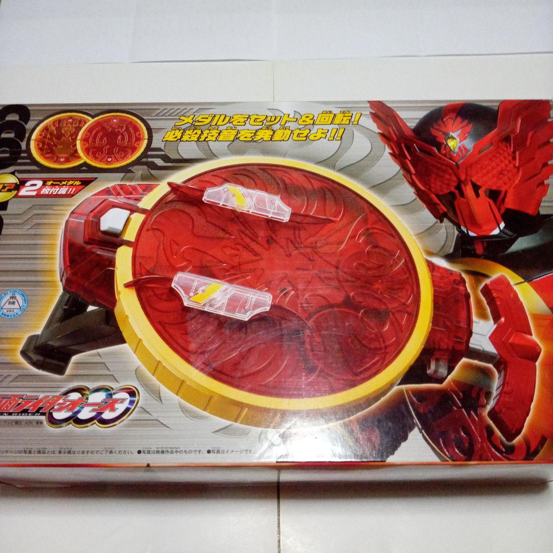 おまけ付き　DXタジャスピナー　DXメテオギャラクシー　オーメダルセット