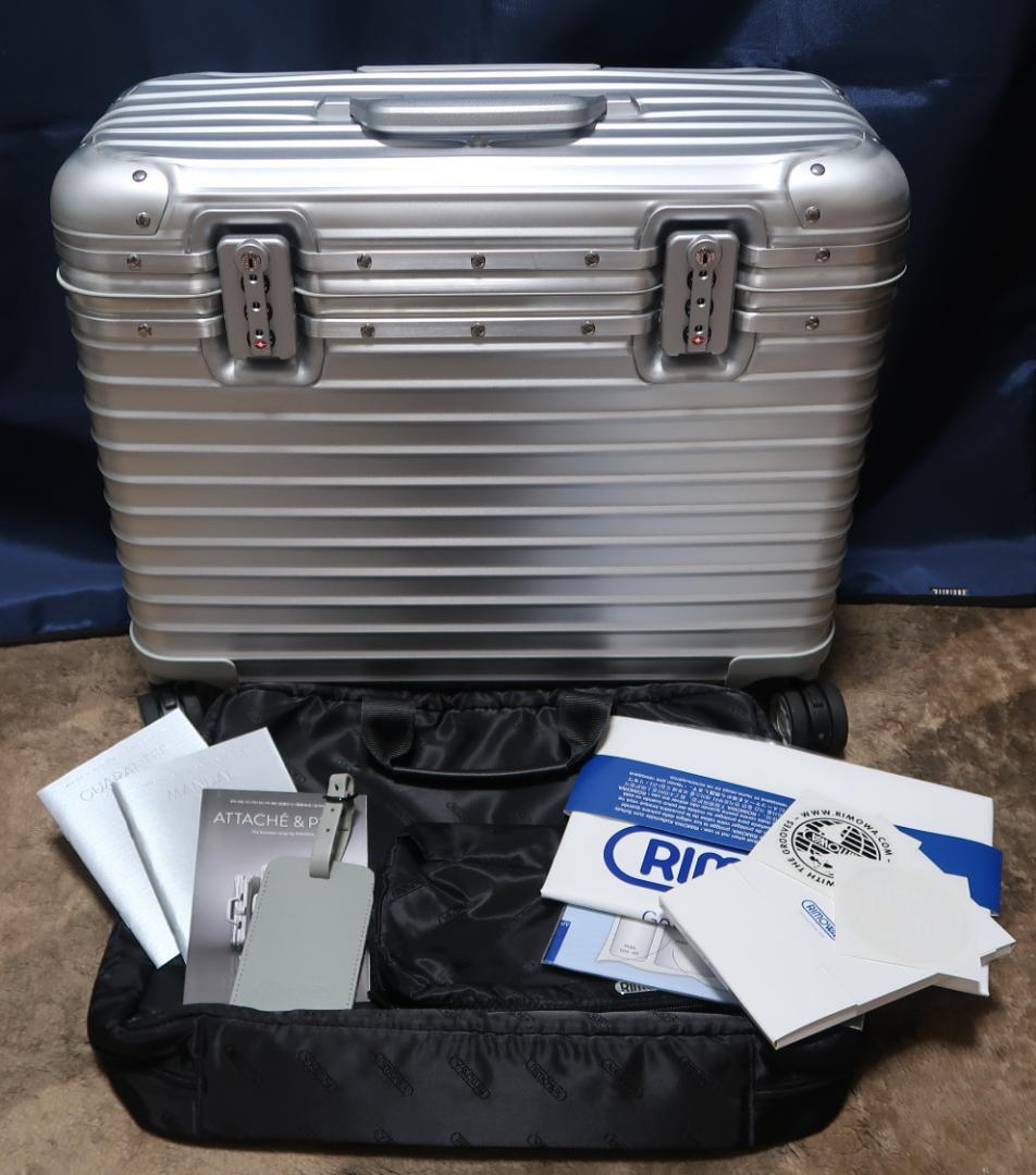 リモワ RIMOWA パイロット 34L 廃版希少極美品 923.50.00.4
