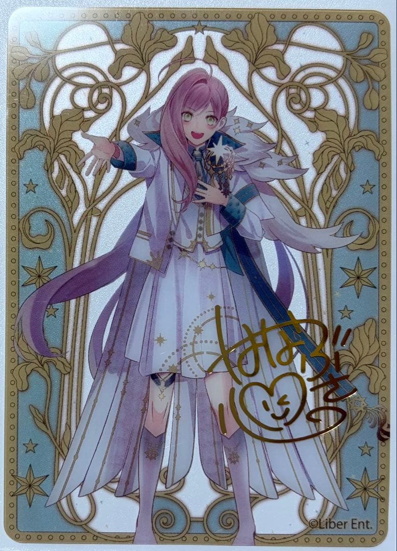 アイチュウ　心 華房心　10周年　トレカ　サイン　箔押し