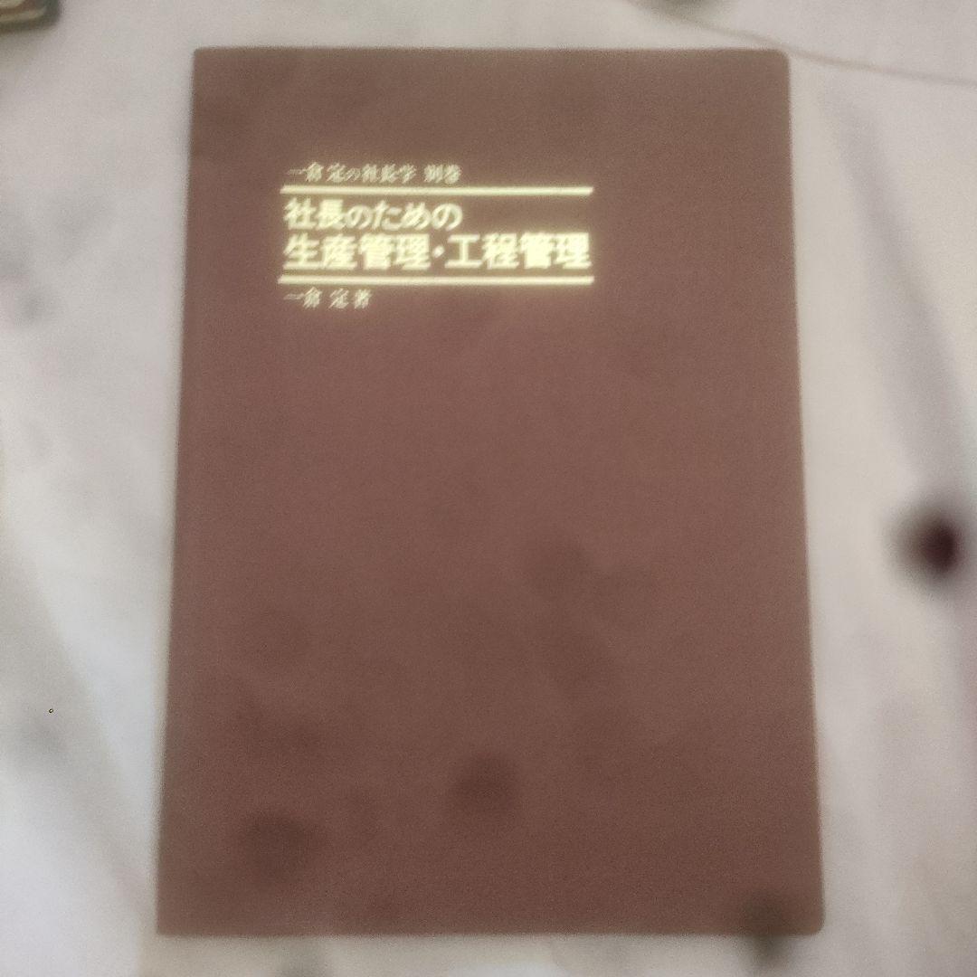 きく　　　【初版】経営マニュアル実例集