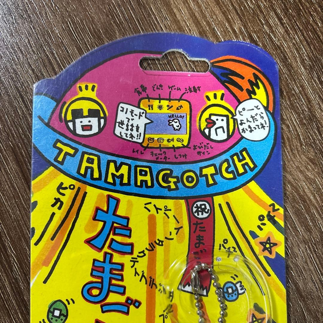 [未開封] 初代たまごっち 白