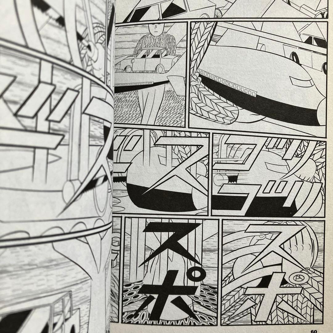 横山裕一　額装原画⑤ yuichi yokoyama