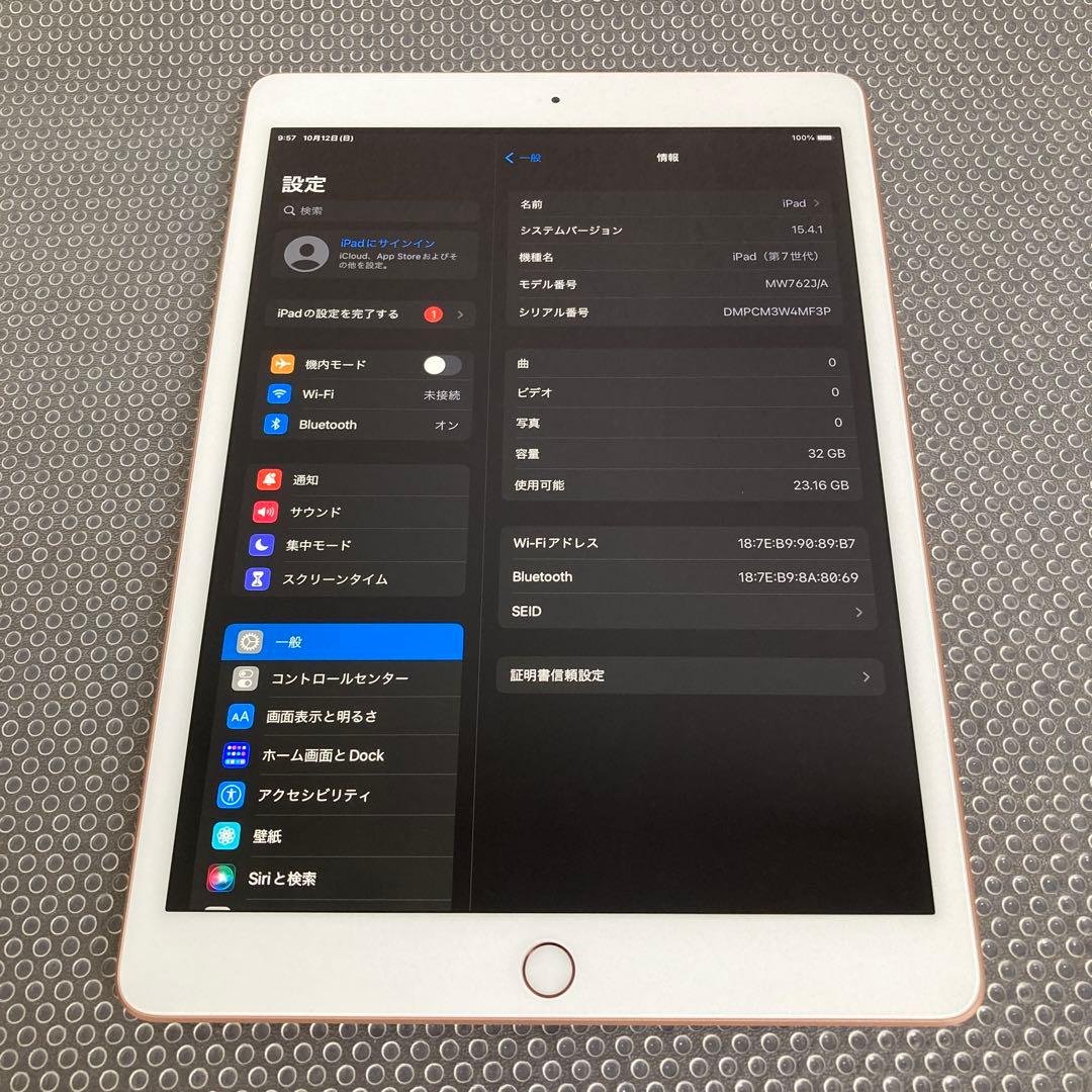 1183【早い者勝ち】電池ほぼ新品☆iPad7第7世代32GB WIFIモデル☆