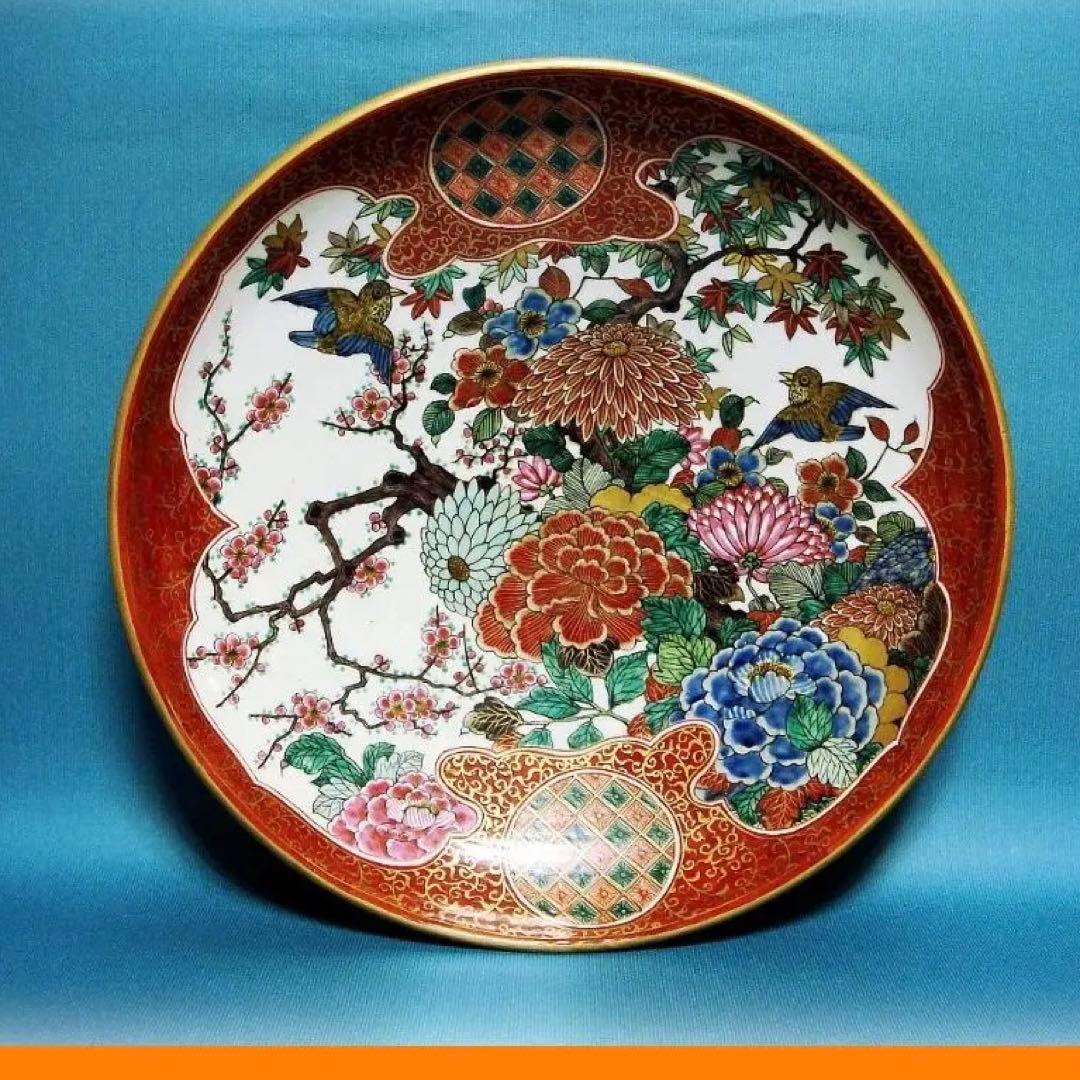 421『九谷 花鳥 大皿』庄三　/骨董品 古美術 アンティーク 古玩