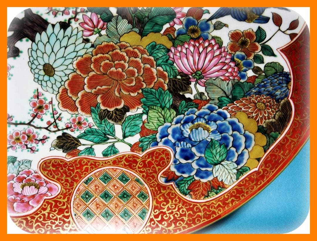 421『九谷 花鳥 大皿』庄三　/骨董品 古美術 アンティーク 古玩