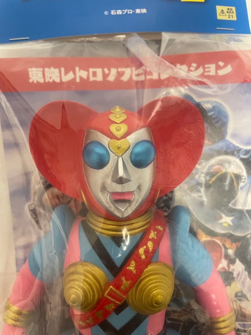 東映レトロソフビコレクション ビジンダー(新色) メディコムトイ キカイダー01