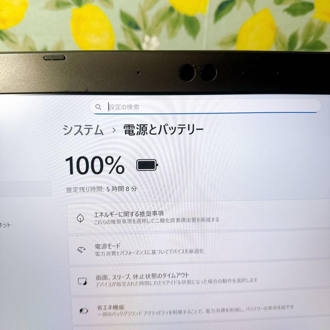 注目❤️第八世代❤️ネットや事務に❤️すぐ使える❤️設定済み、Windows11対応❤️