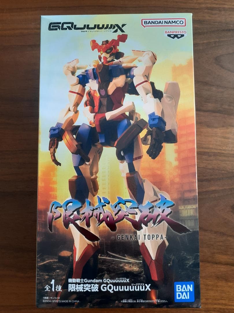 機動戦士GunDam フィギュアセット（10体セット）