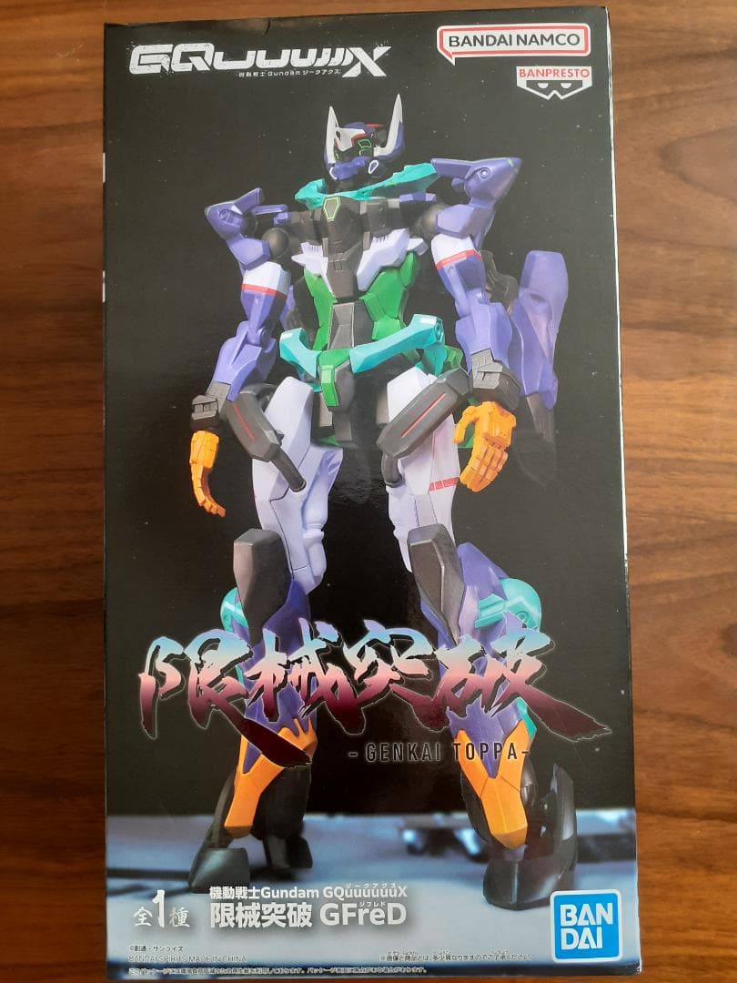 機動戦士GunDam フィギュアセット（10体セット）