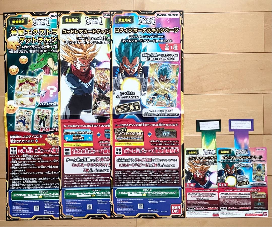 ドラゴンボールスーパーダイバーズ 販促ポスター、スウィングポップ 5枚
