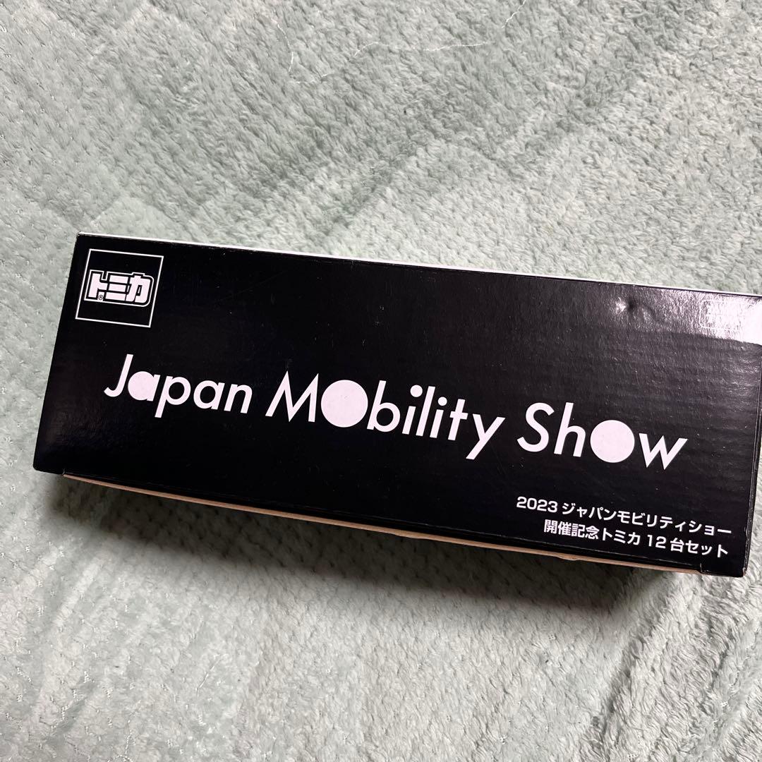 トミカ 2023 ジャパンモビリティショー 12台セット