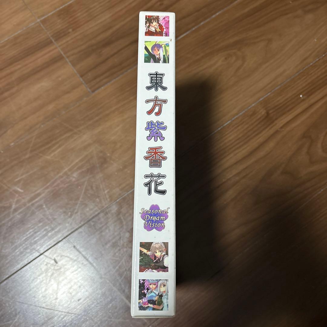 東方紫香花 （コミック、ノベル、音楽CD、完品）