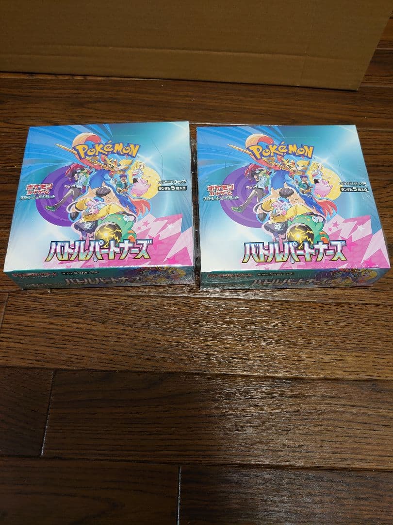 ポケカ バトルパートナーズ 2ボックス シュリンク付き