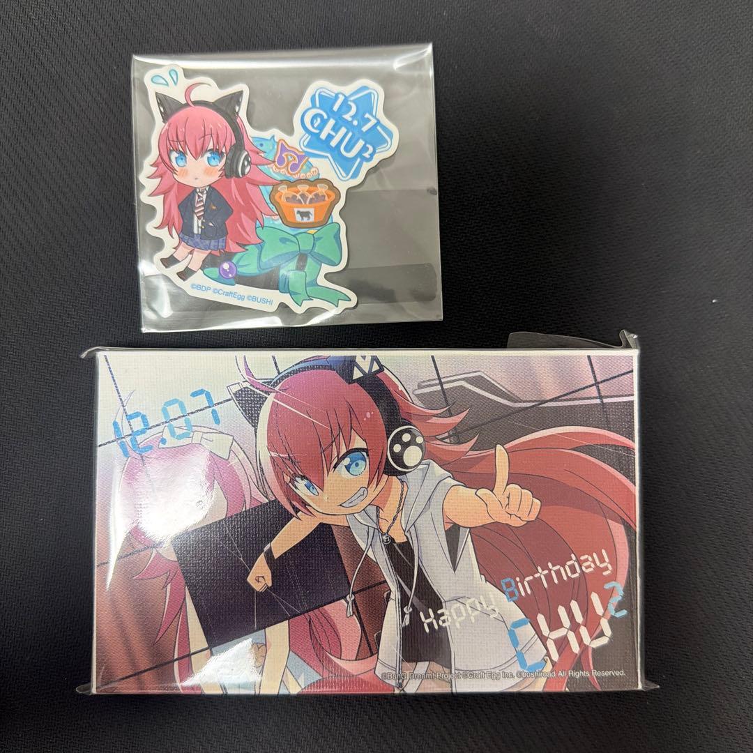 バンドリ チュチュ バースデーボックス