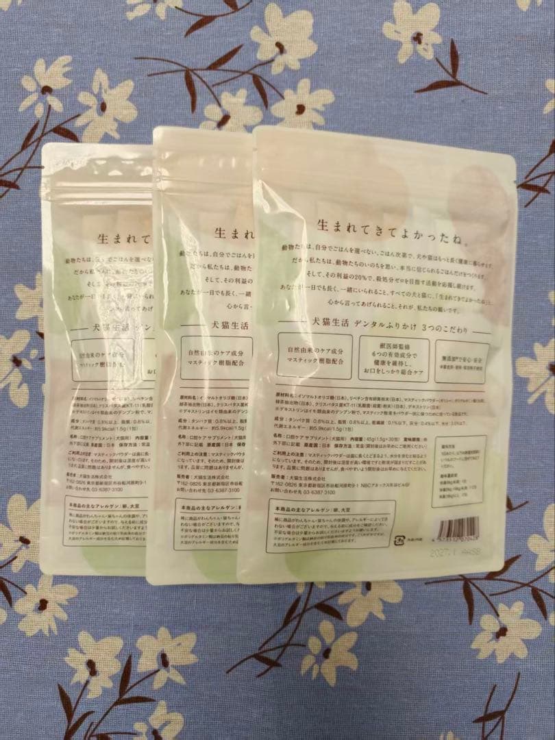 サプリメント DENTAL POWDER