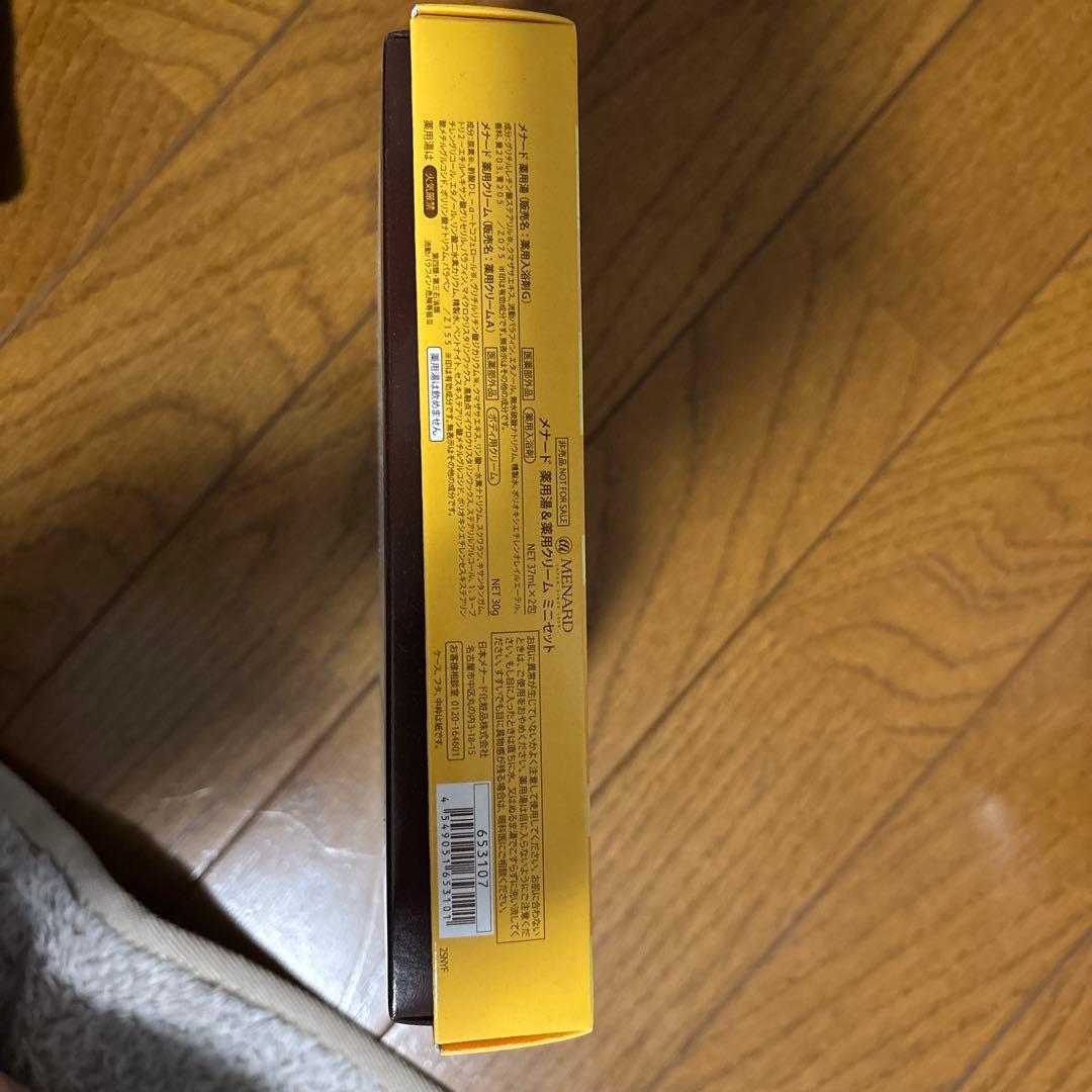 MENARD TK 6点セット サンプルおまけ付き