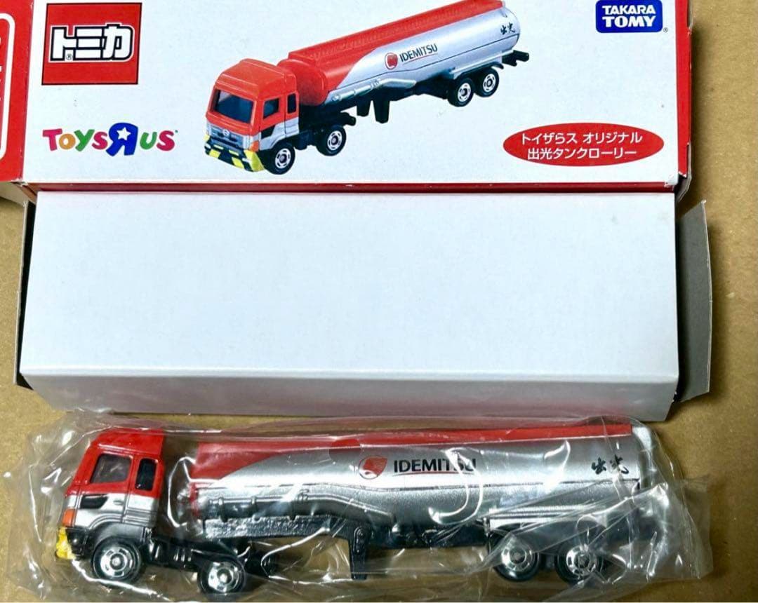 ロングトミカ トイザらスオリジナル タンクローリー 4台セット