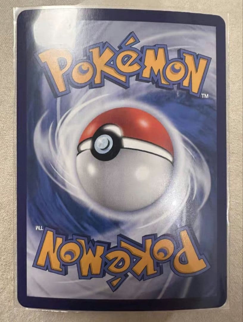 ポケモンカード　ゲンガー　中国限定宝石包vol.3