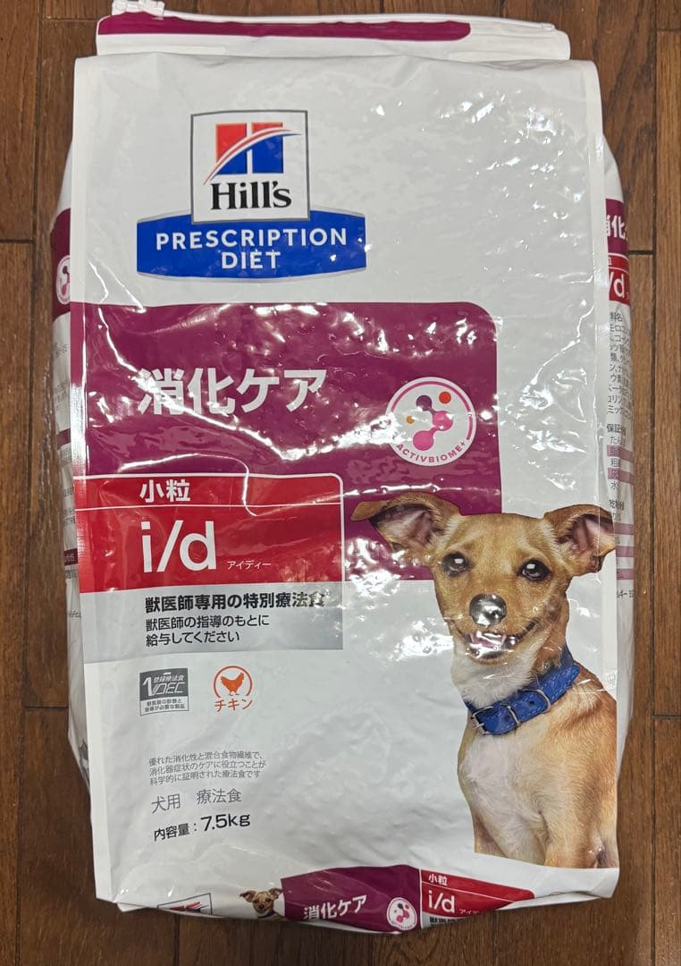 ヒルズ　犬　i/d 小粒 7.5kg