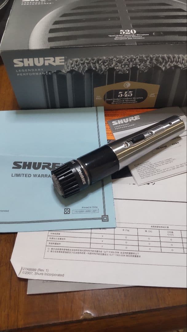 SHURE ダイナミック マイク 545SD-LC 単一指向性