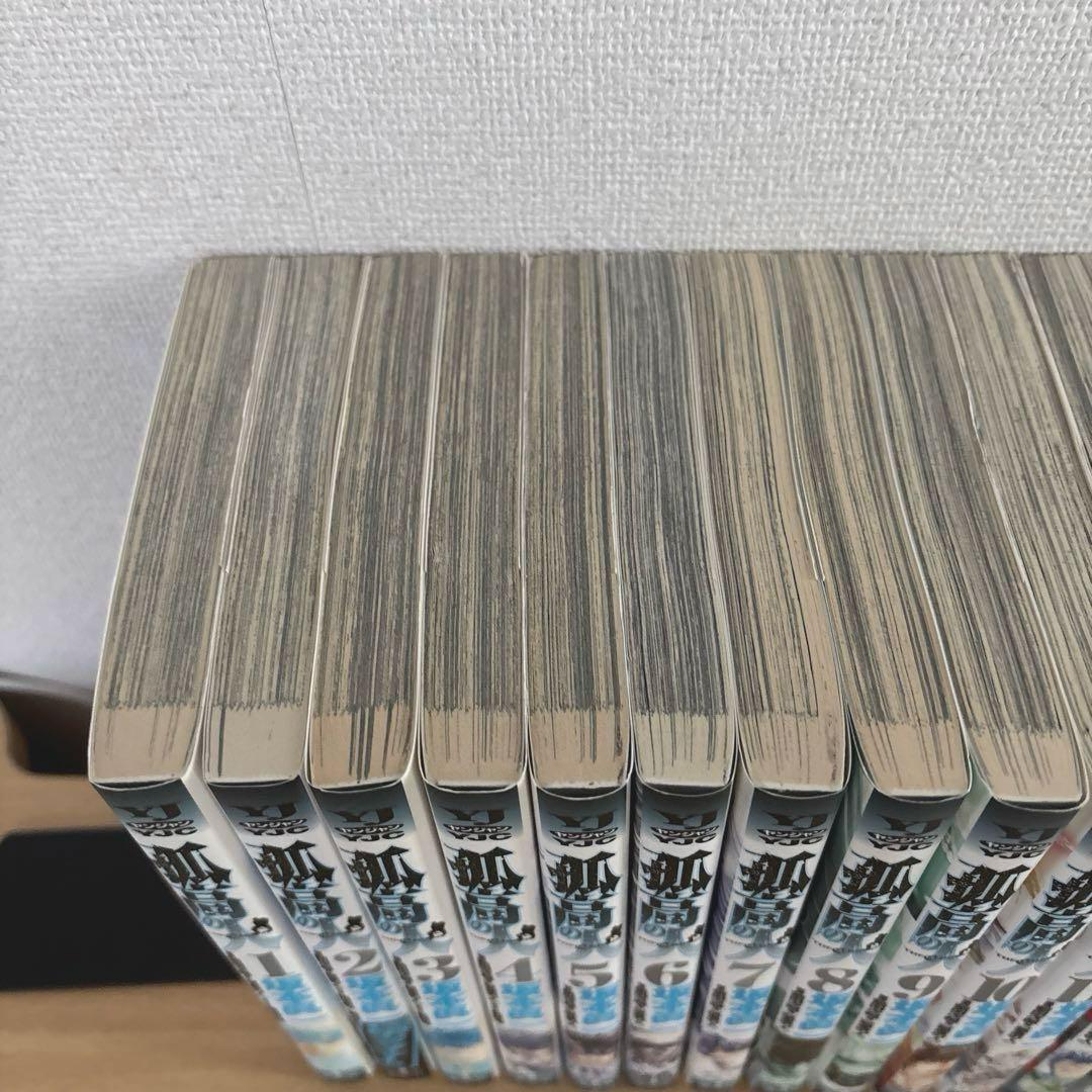 孤高の人　初版帯付き　全巻セット